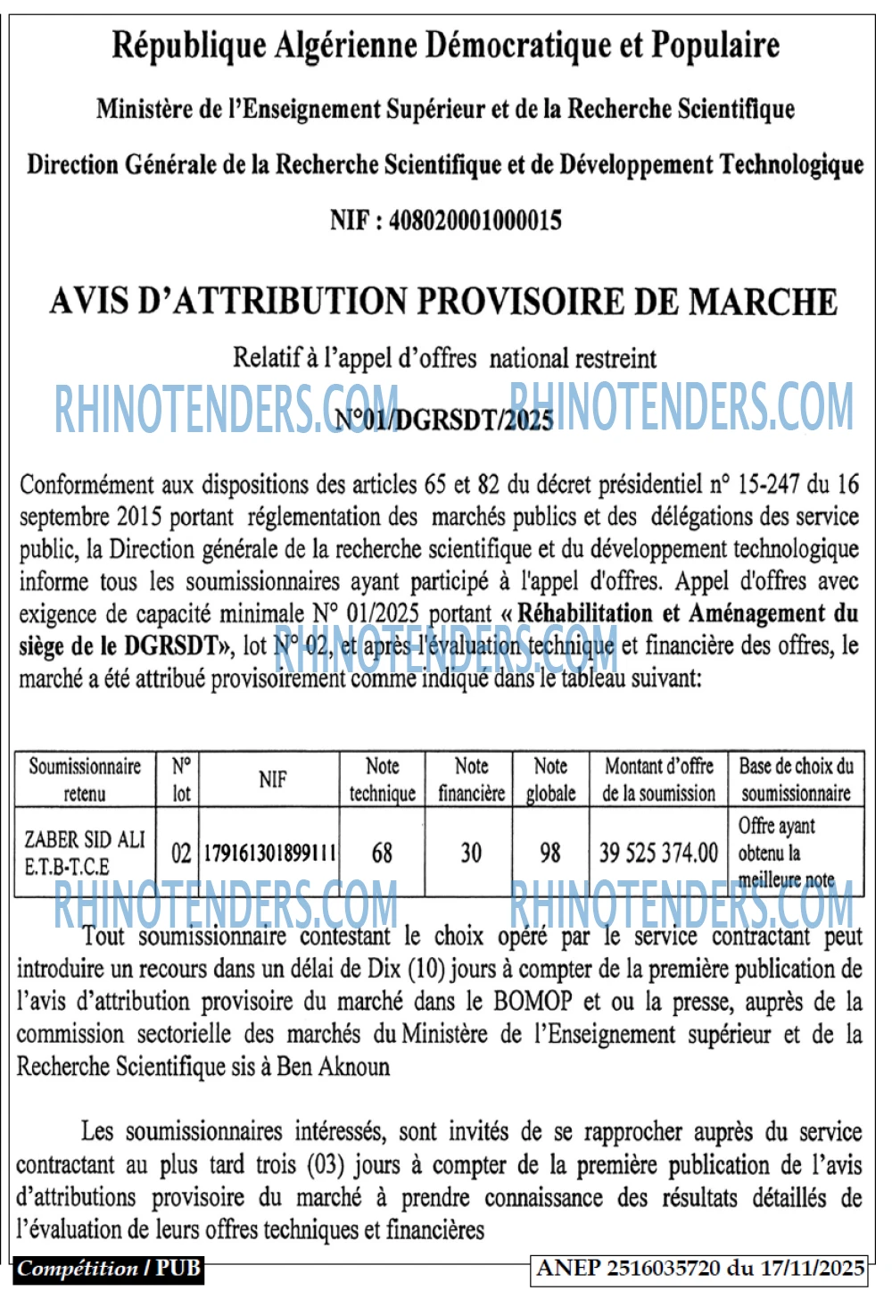Rhinotenders