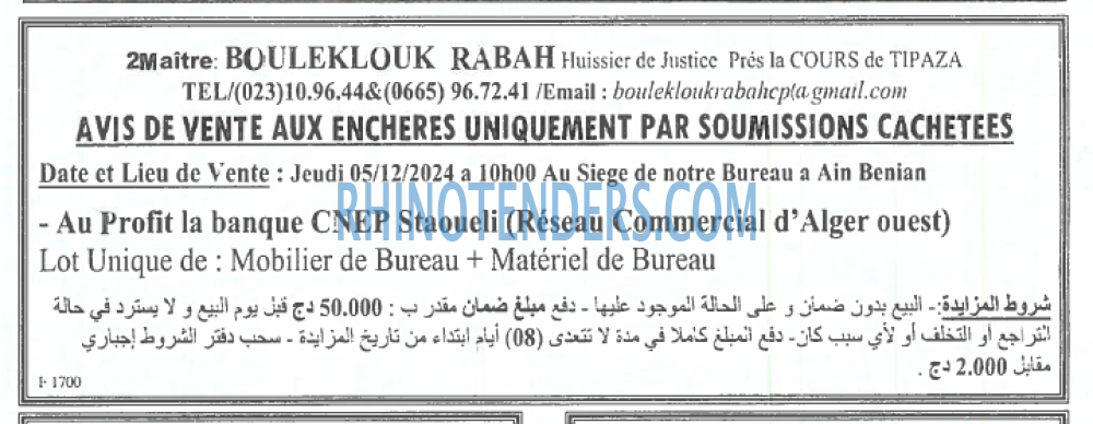 Echourouk