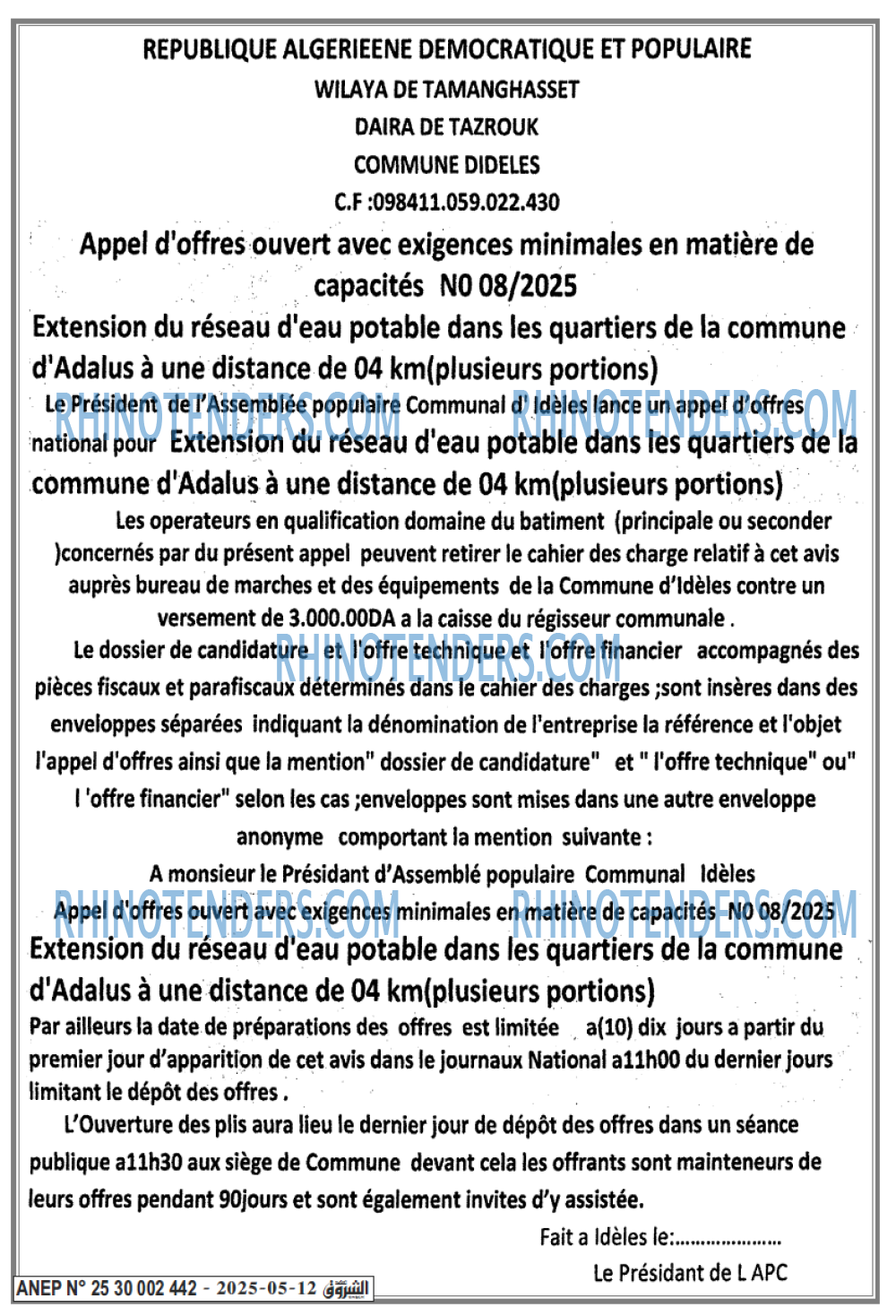 Echourouk