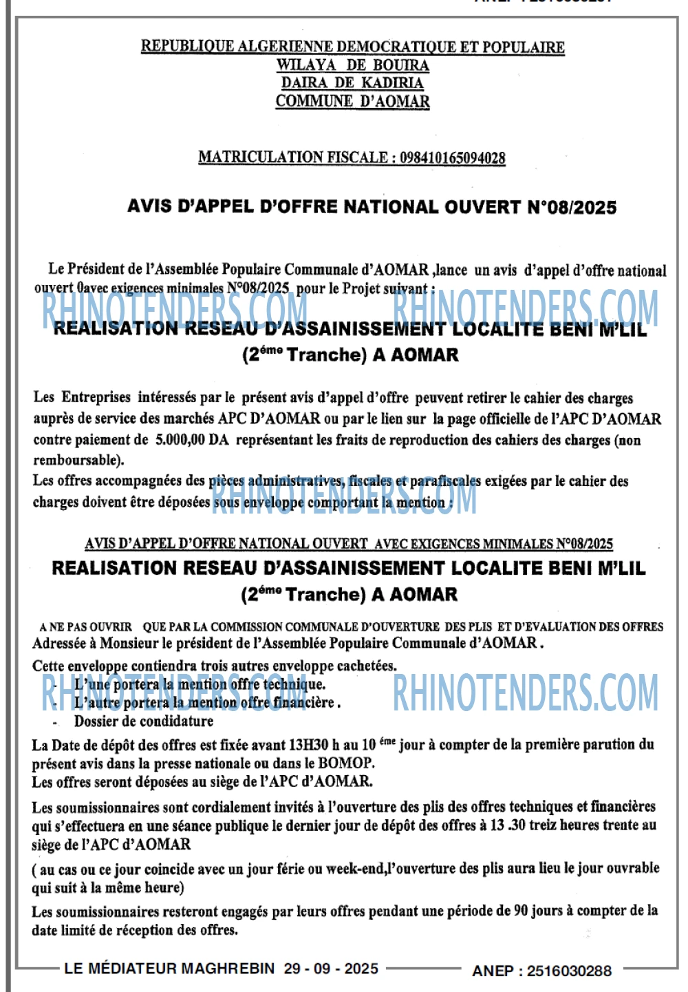 Le jour