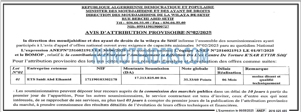 Autres