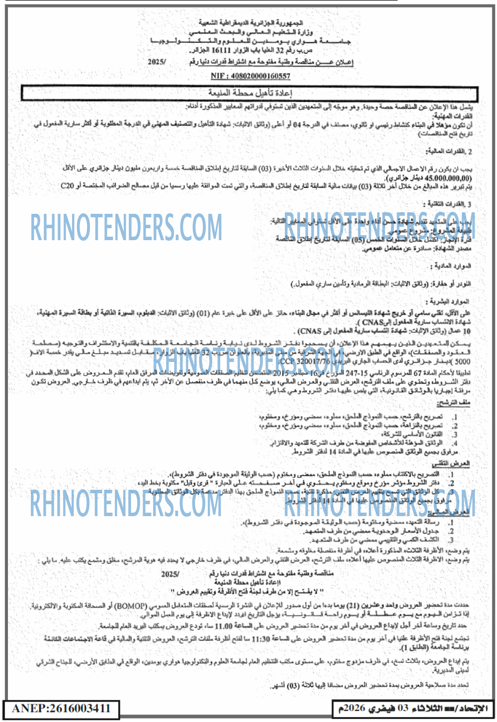 EL ITIHAD