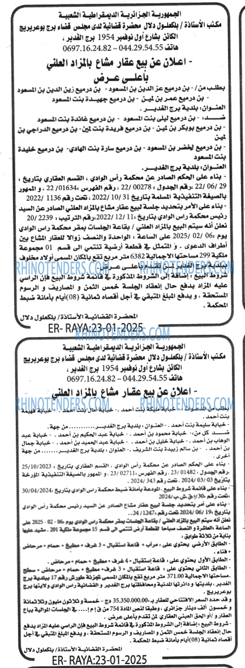 Raya