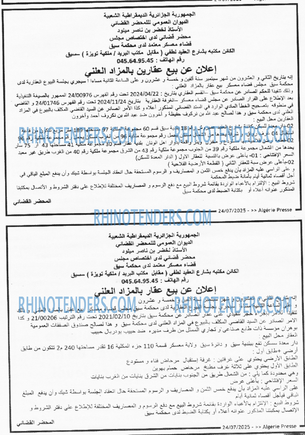 Algérie Poste