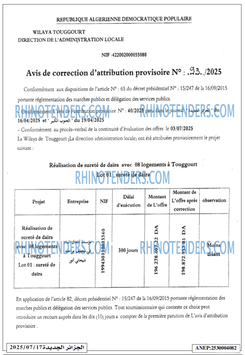 Autres