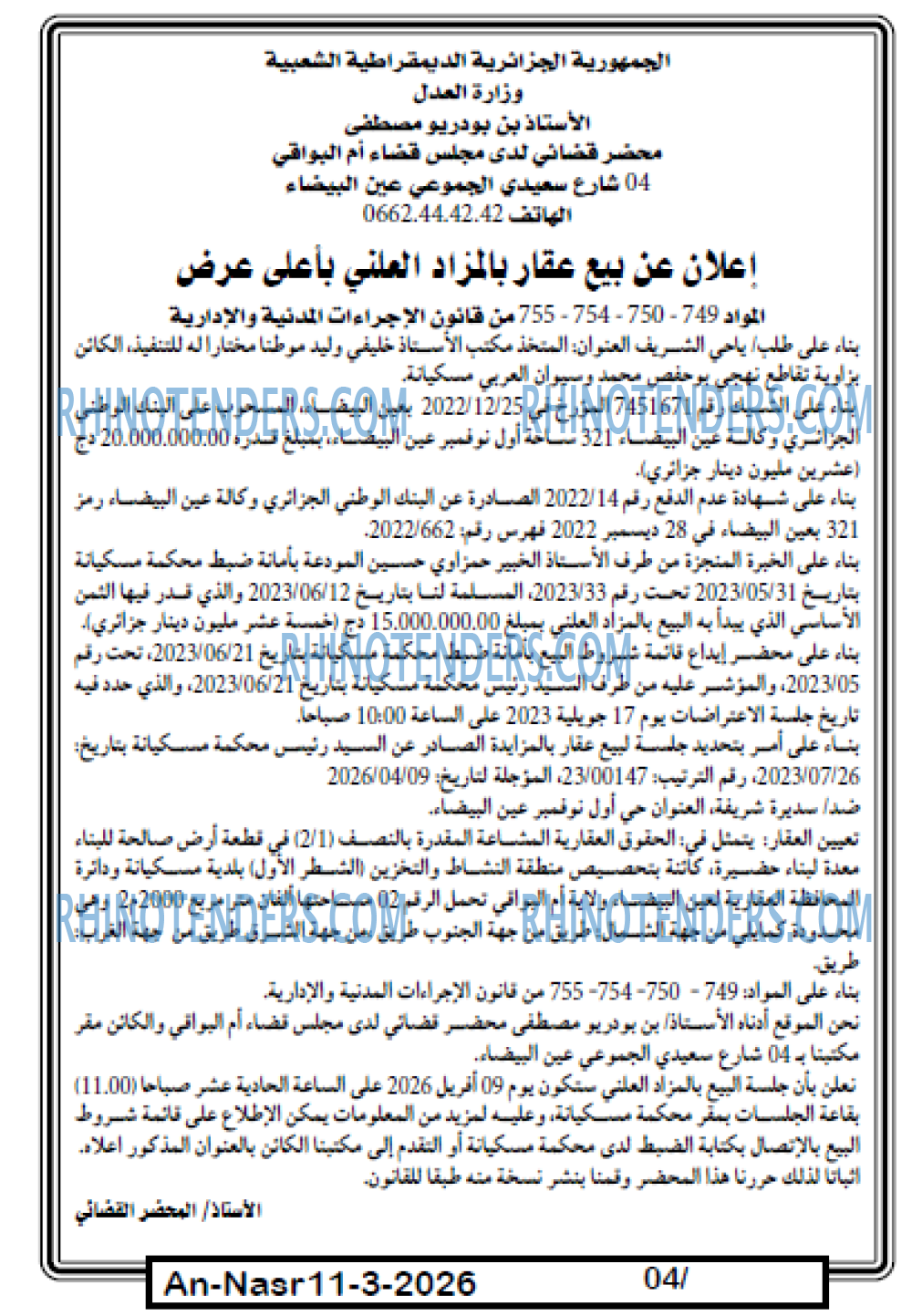 AN-NASR