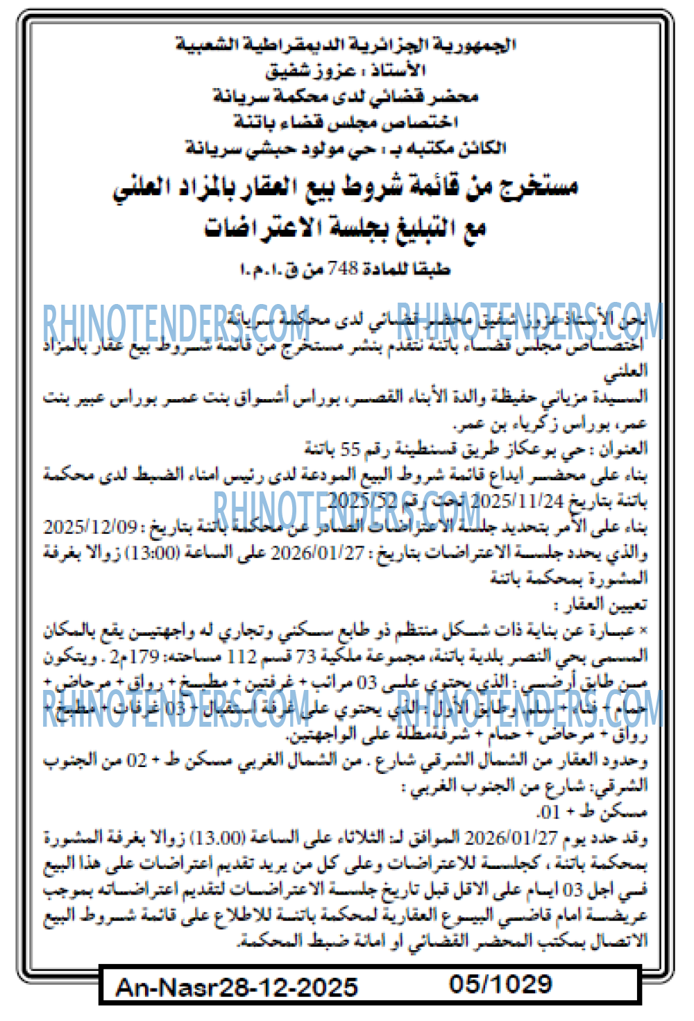 AN-NASR