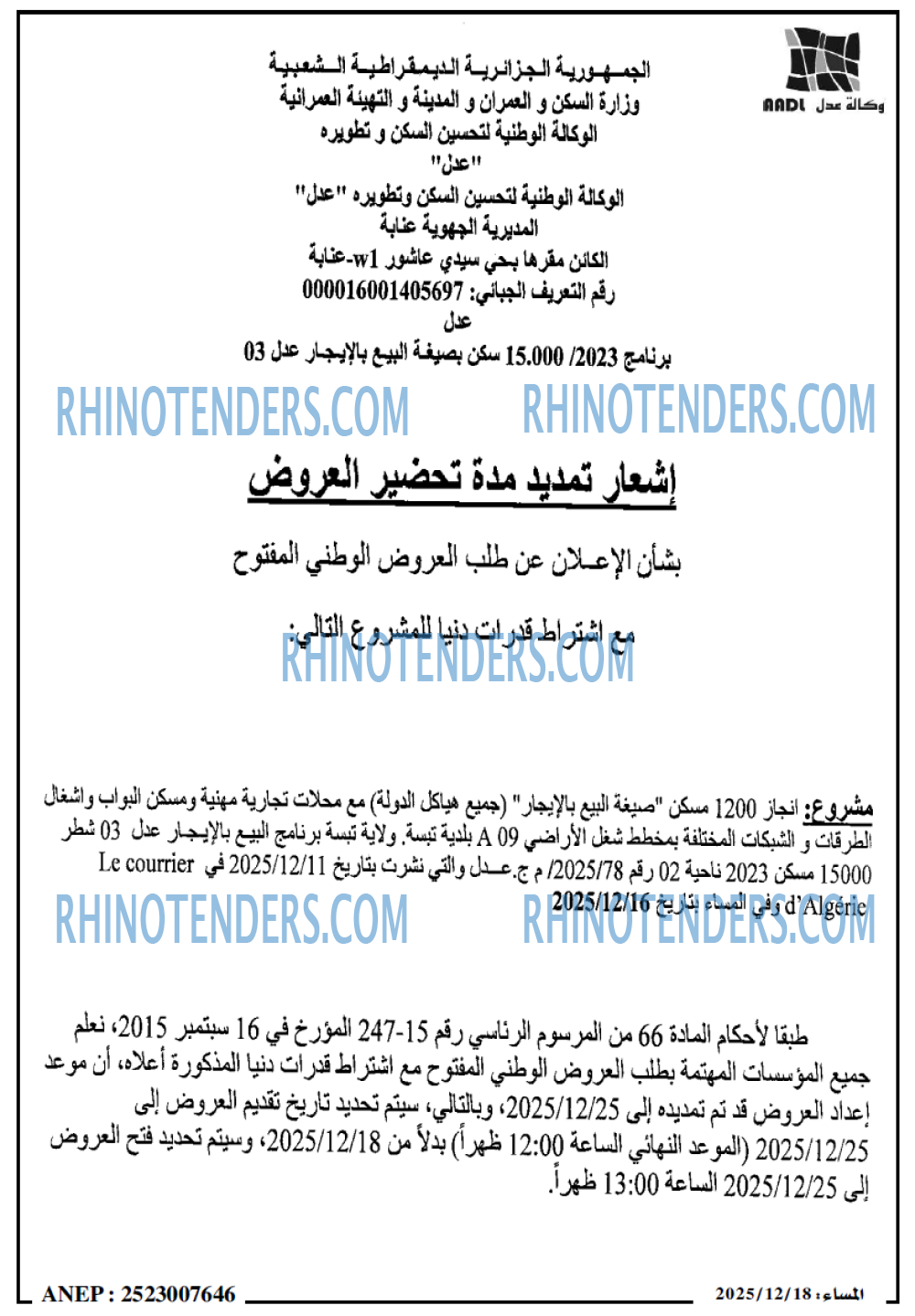 Le Courrier d'Algerie