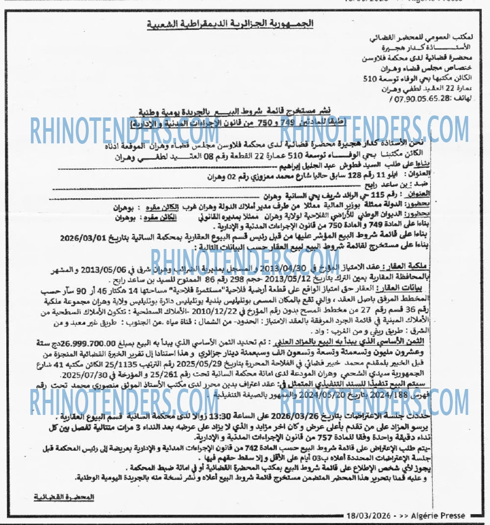 ALGERIE PRESSE