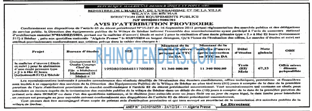 ALGERIE PRESSE