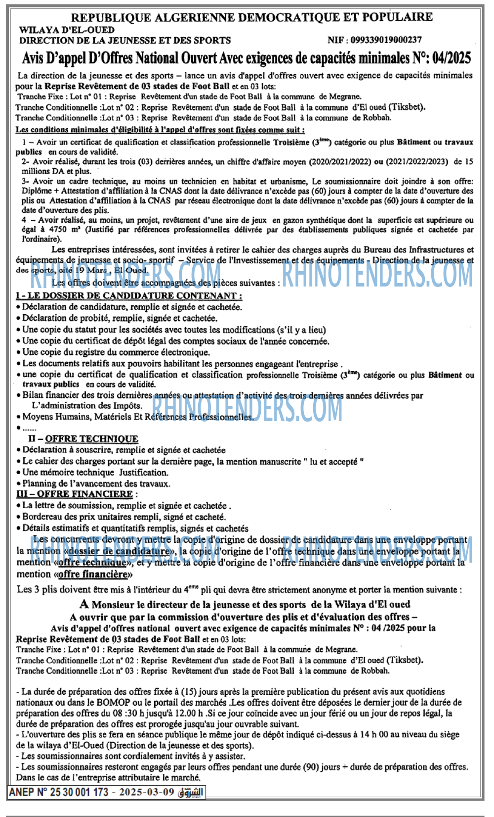 Echourouk