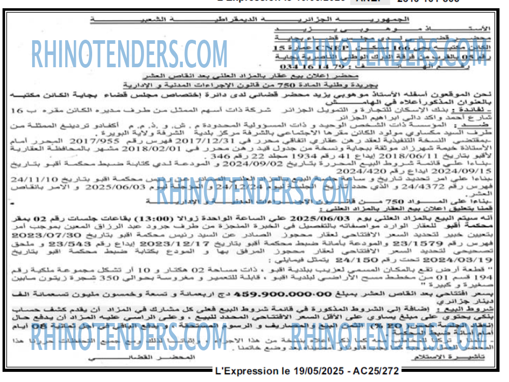 EL KHABAR