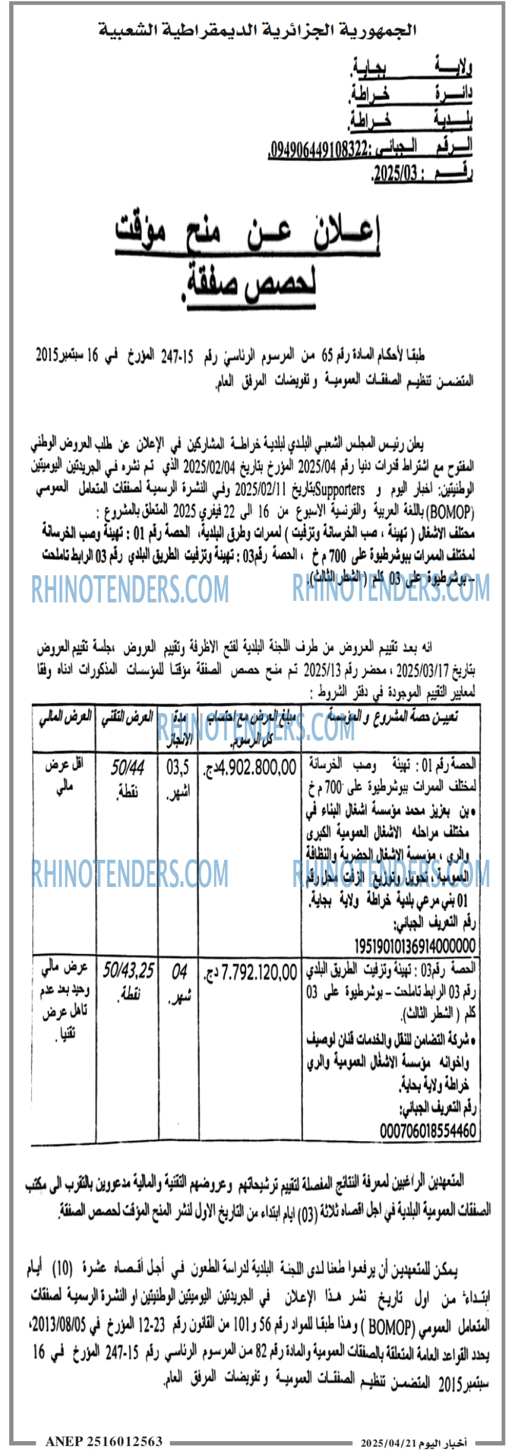 Autres