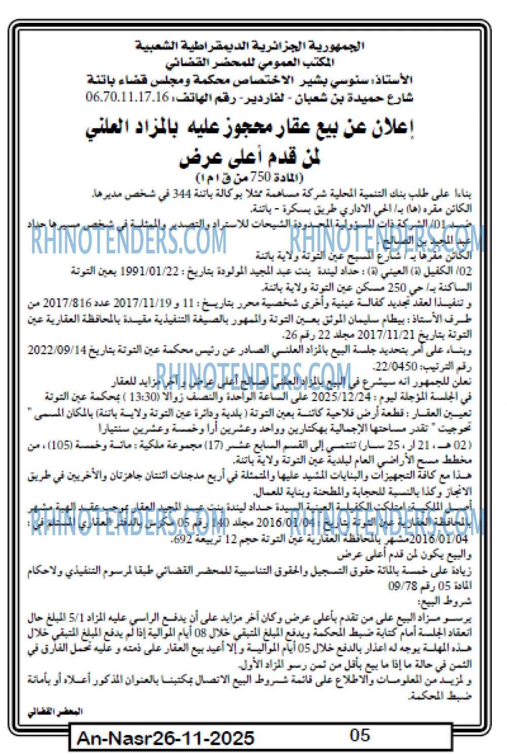 AN-NASR