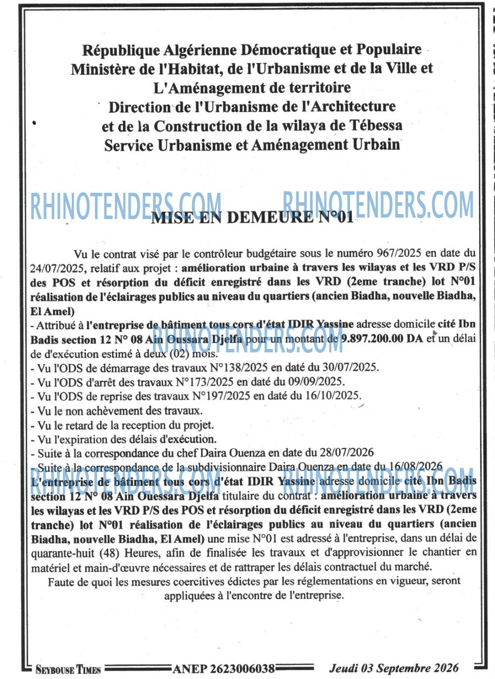 SEYBOUSSE TIMES