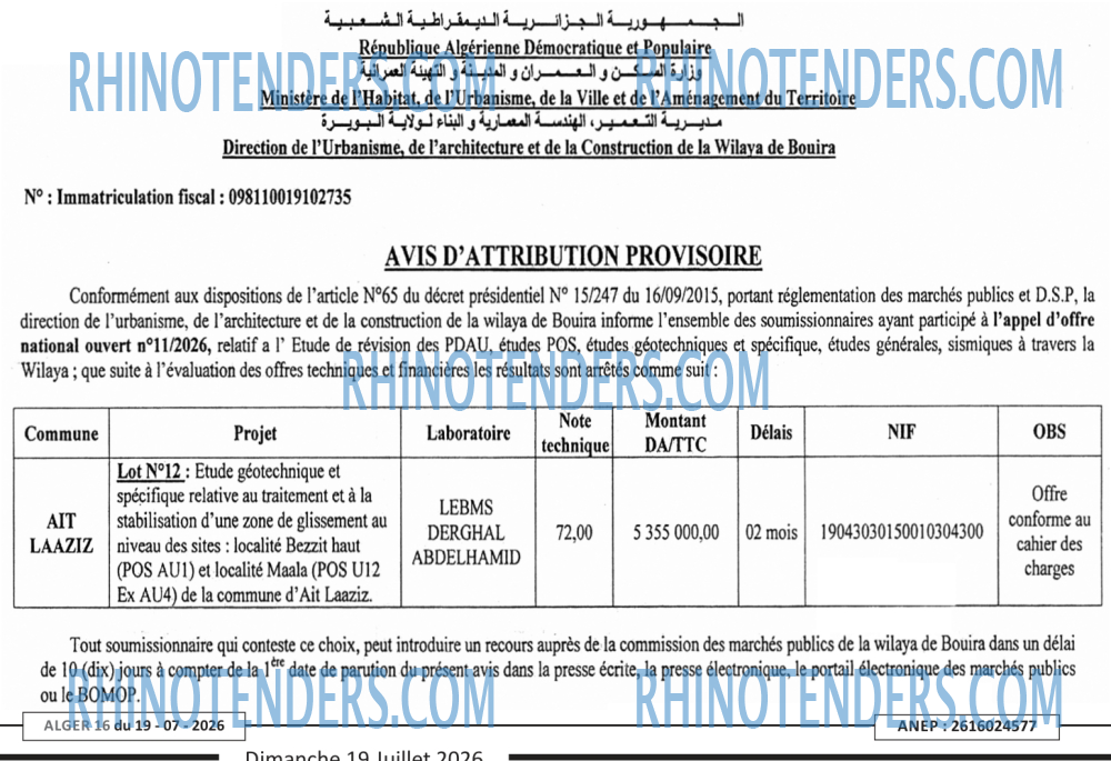 ALGER 16