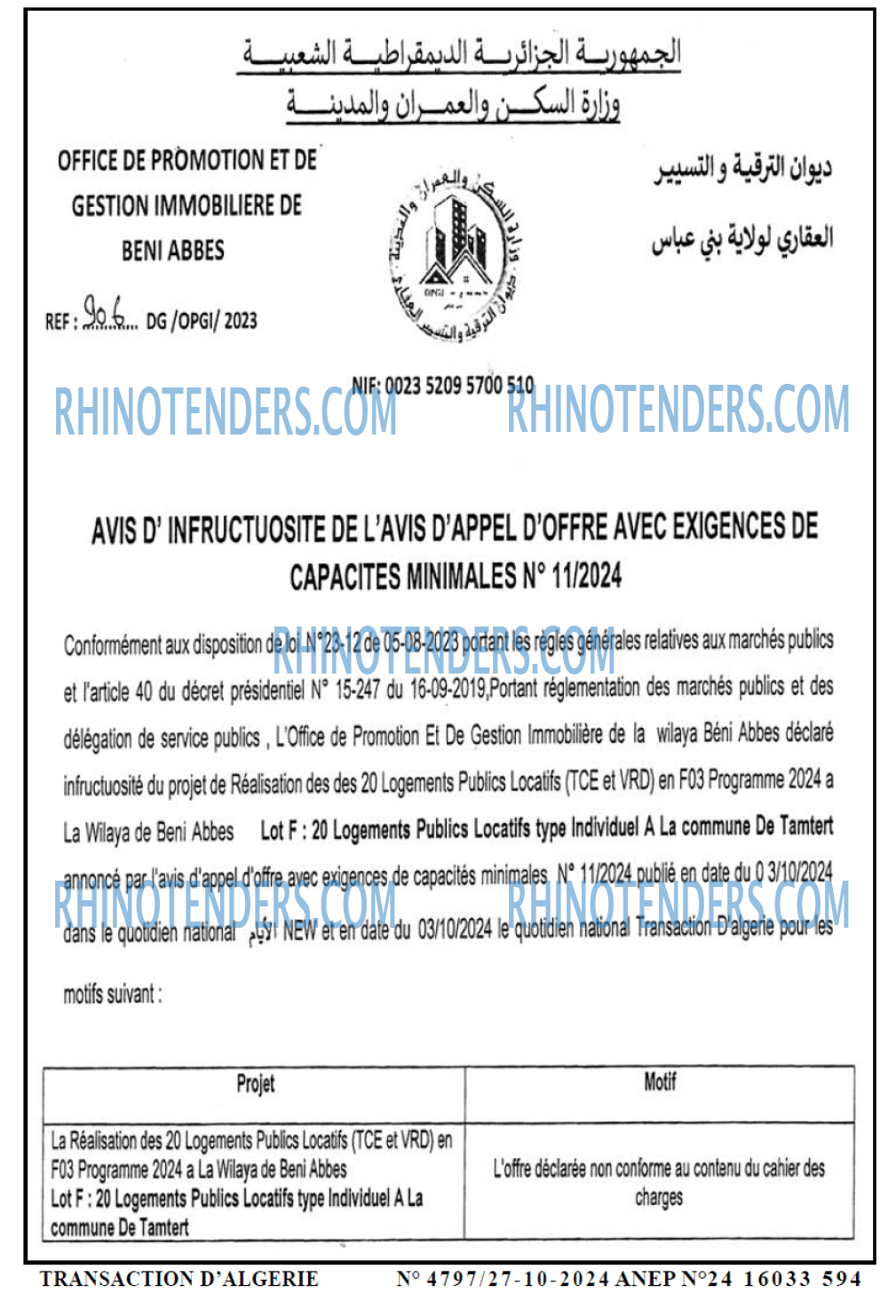 EL KHABAR