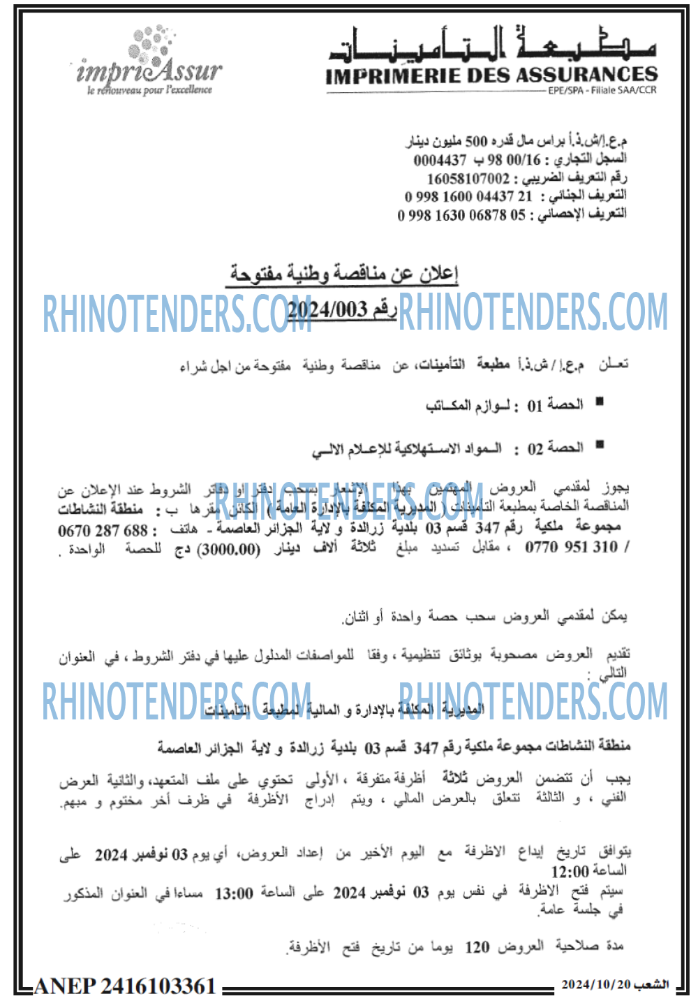 EL CHAAB