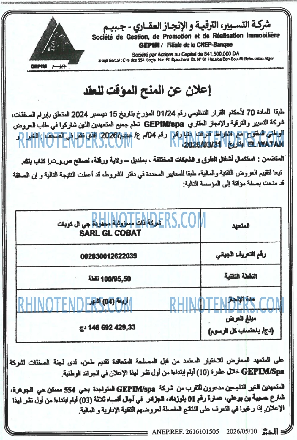 El Watan