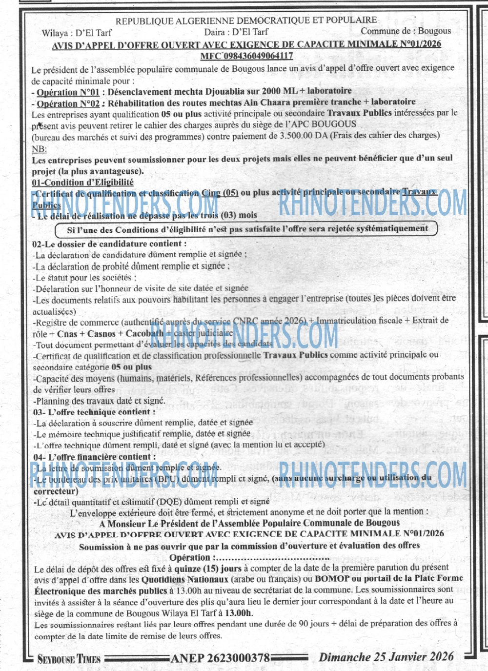 SEYBOUSSE TIMES