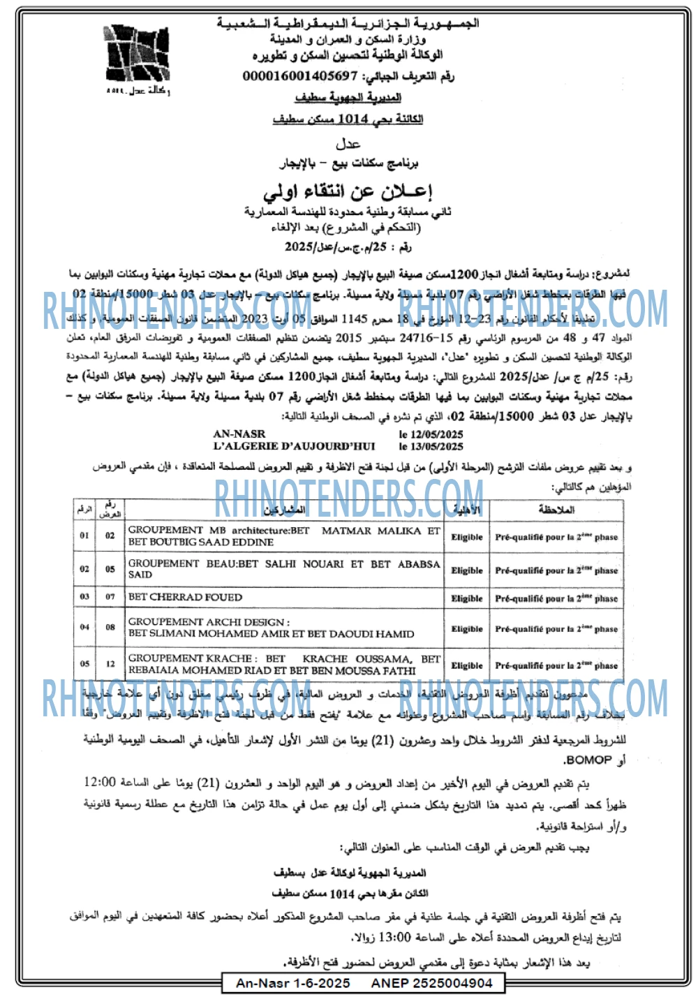 AN-NASR