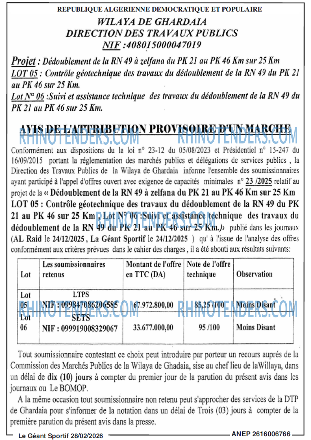 le geant sportif