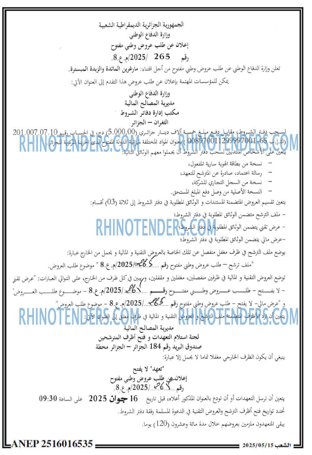Algérie Poste