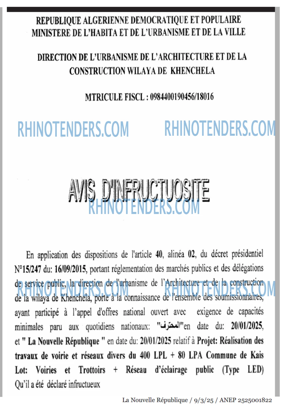 Rhinotenders
