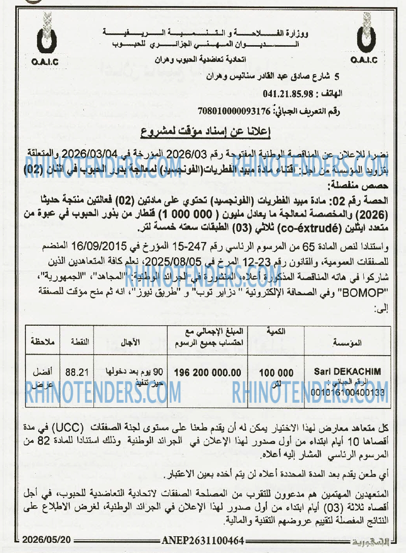 El Moudjahid