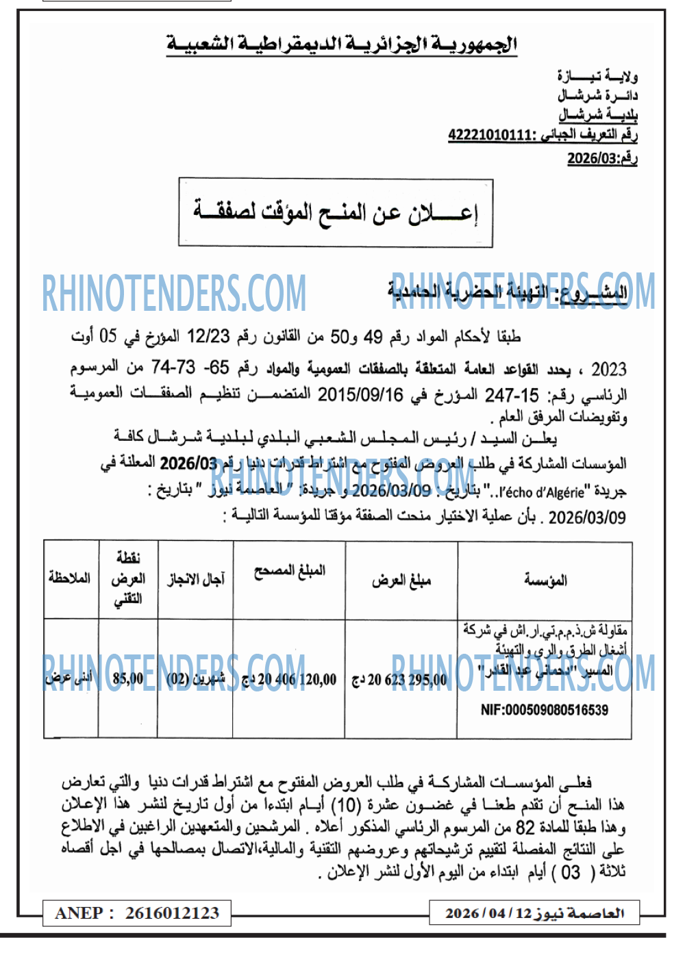 L'ECHO D'ALGERIE