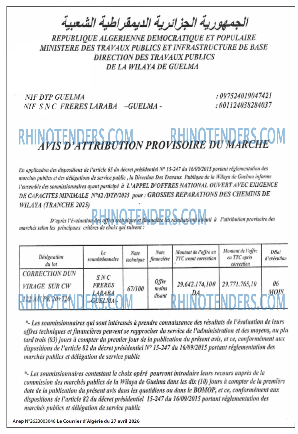 Le Courrier d'Algerie