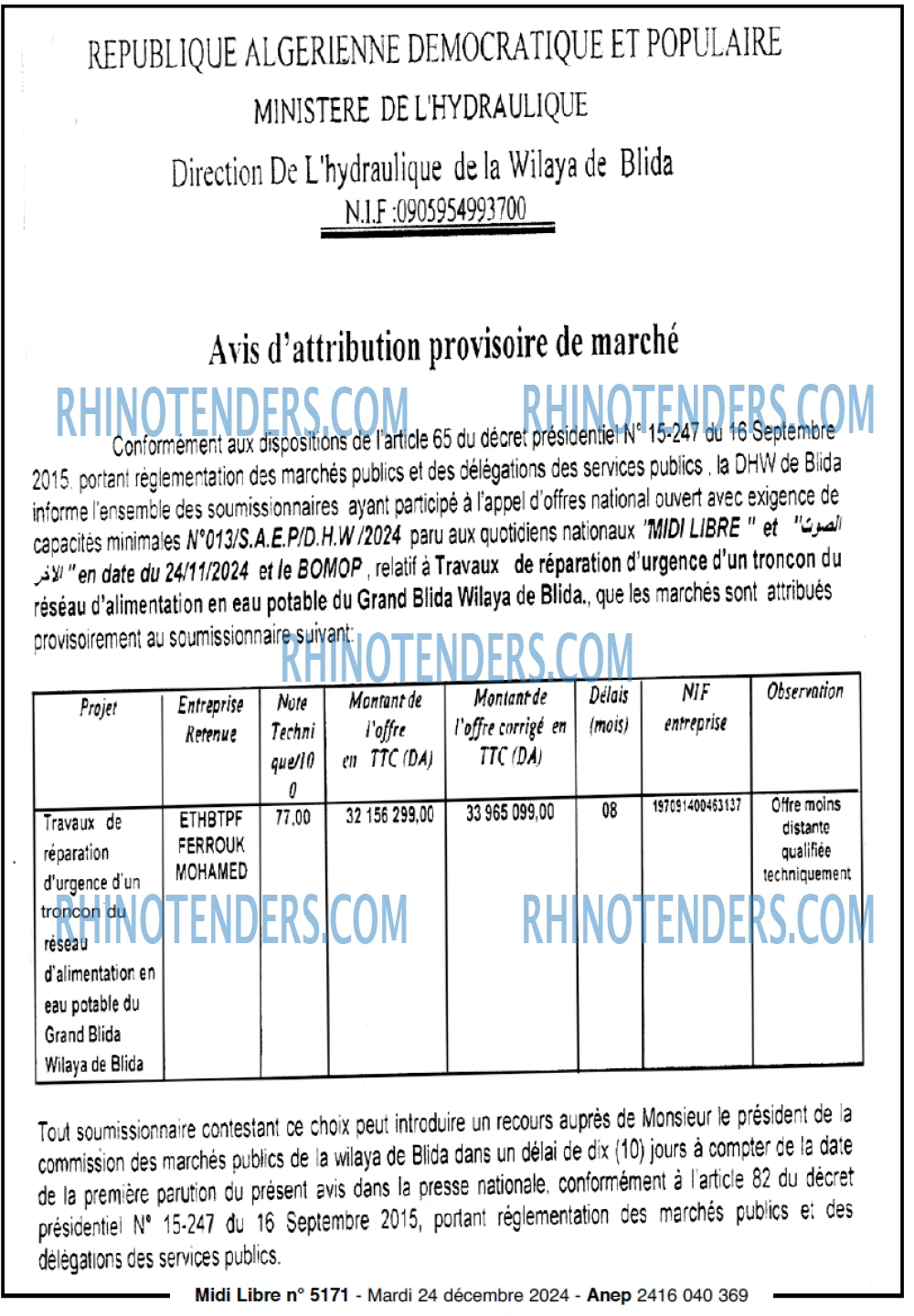 Rhinotenders