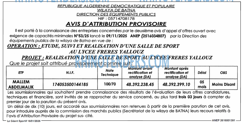 le geant sportif