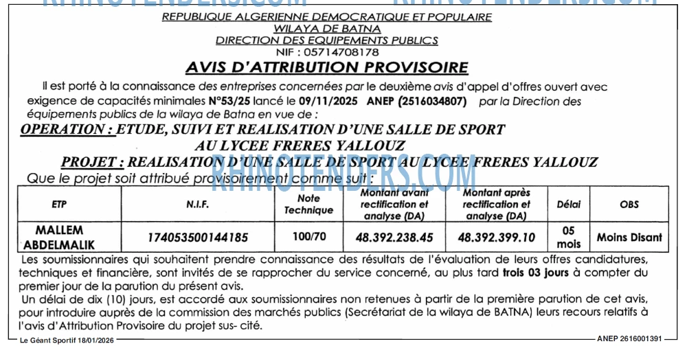 le geant sportif