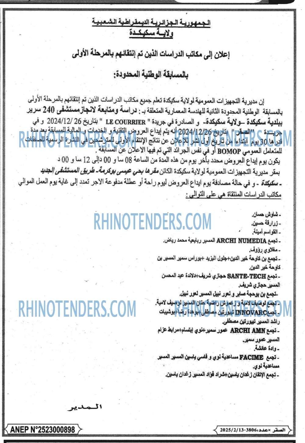 Rhinotenders