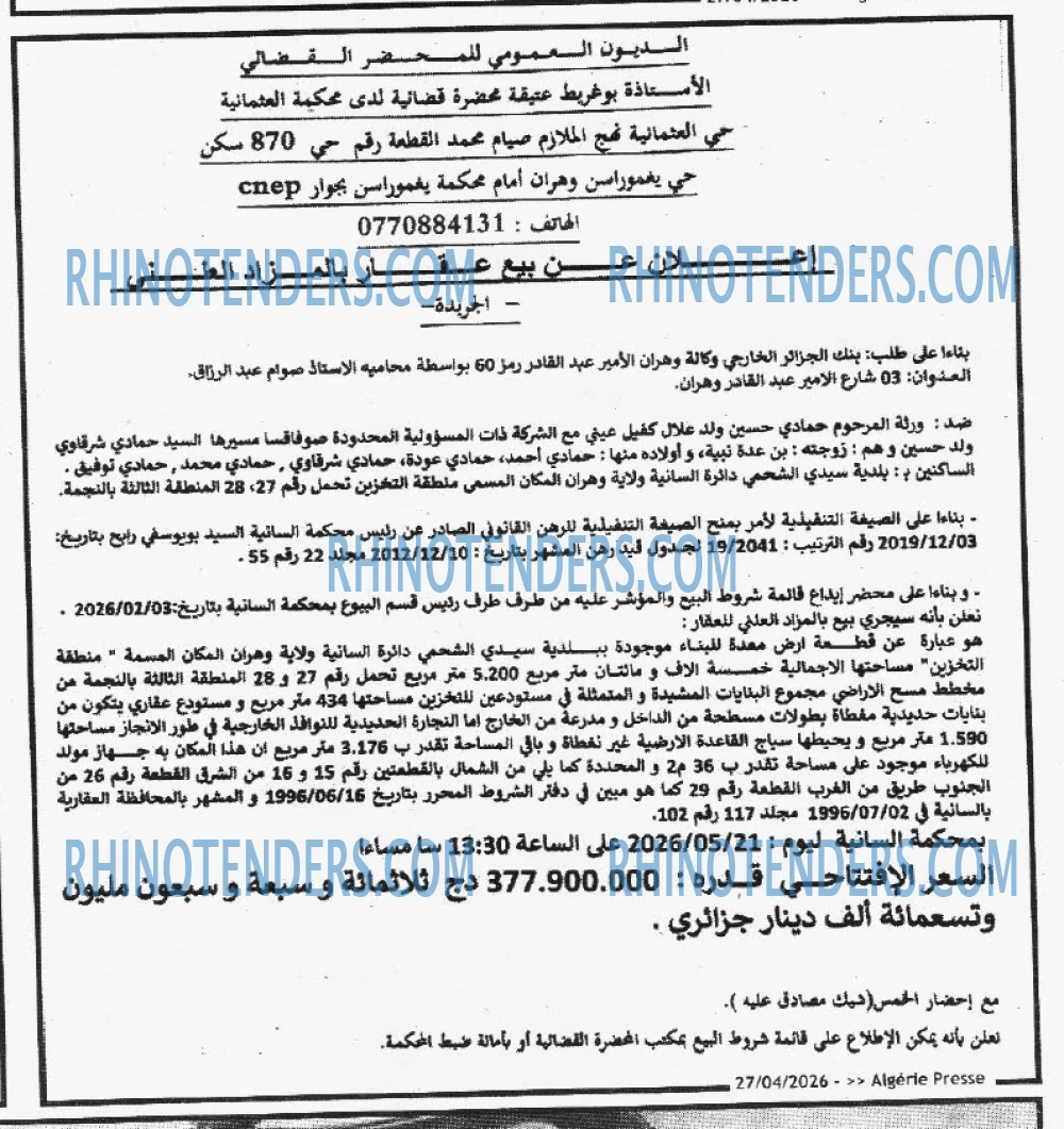 ALGERIE PRESSE