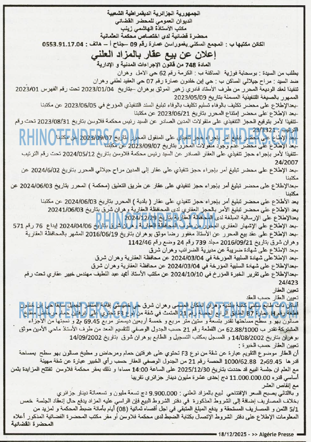 ALGERIE PRESSE