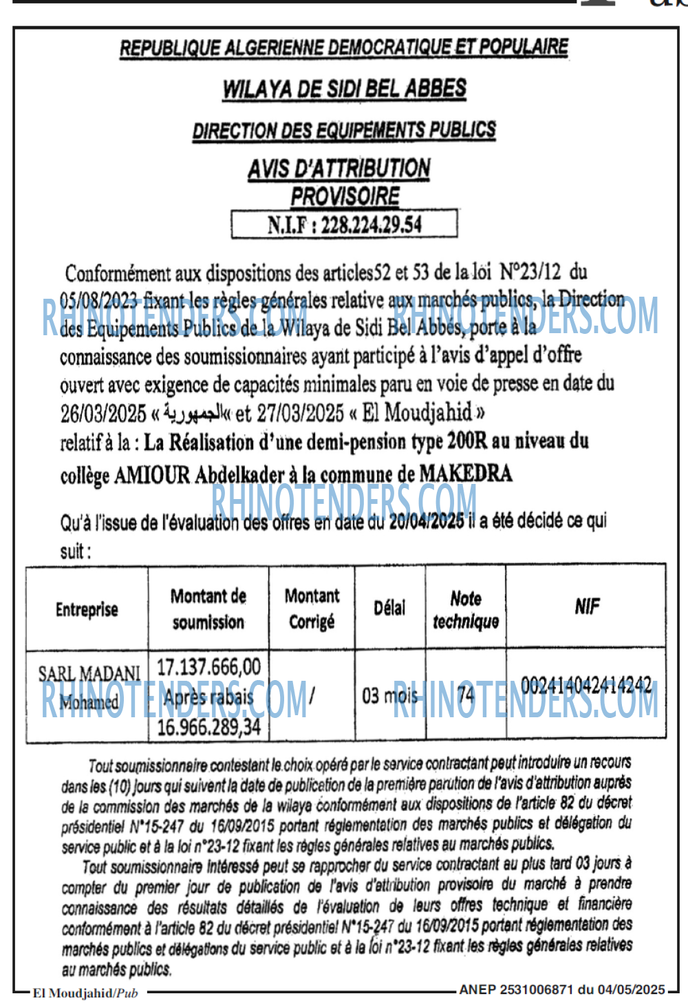El Djoumhouria