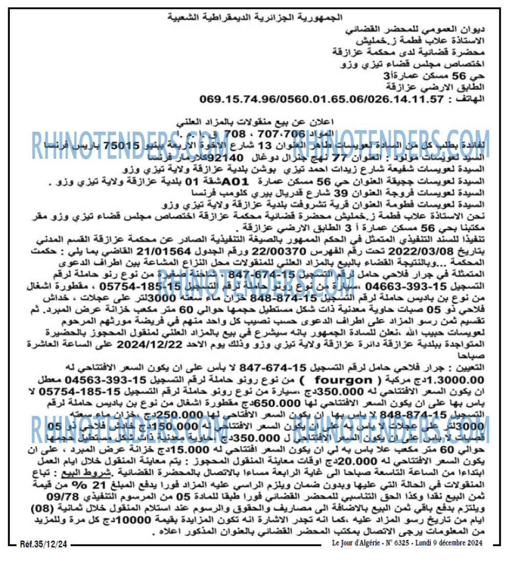 Le Jour d'Algérie