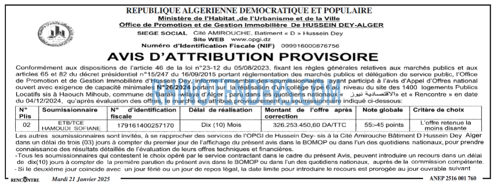Autres