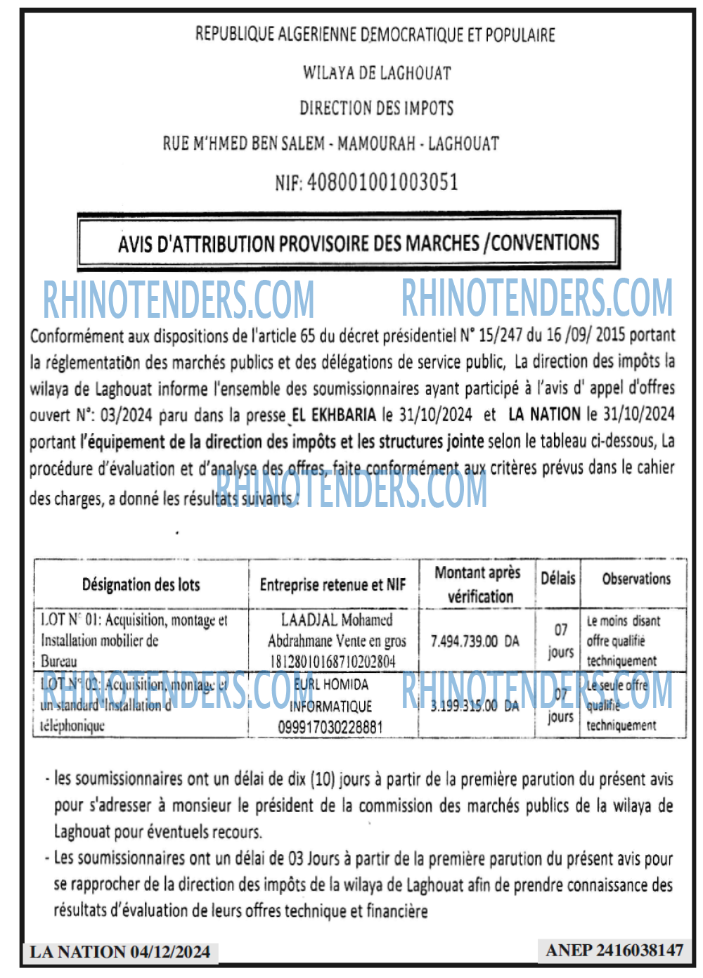Rhinotenders
