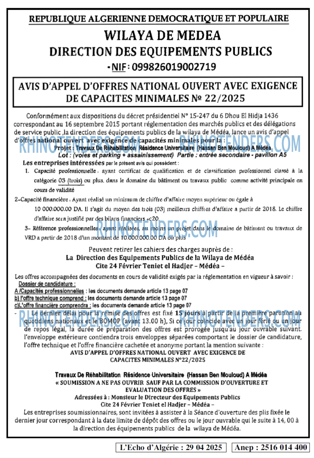 Le Carrefour d'Algérie