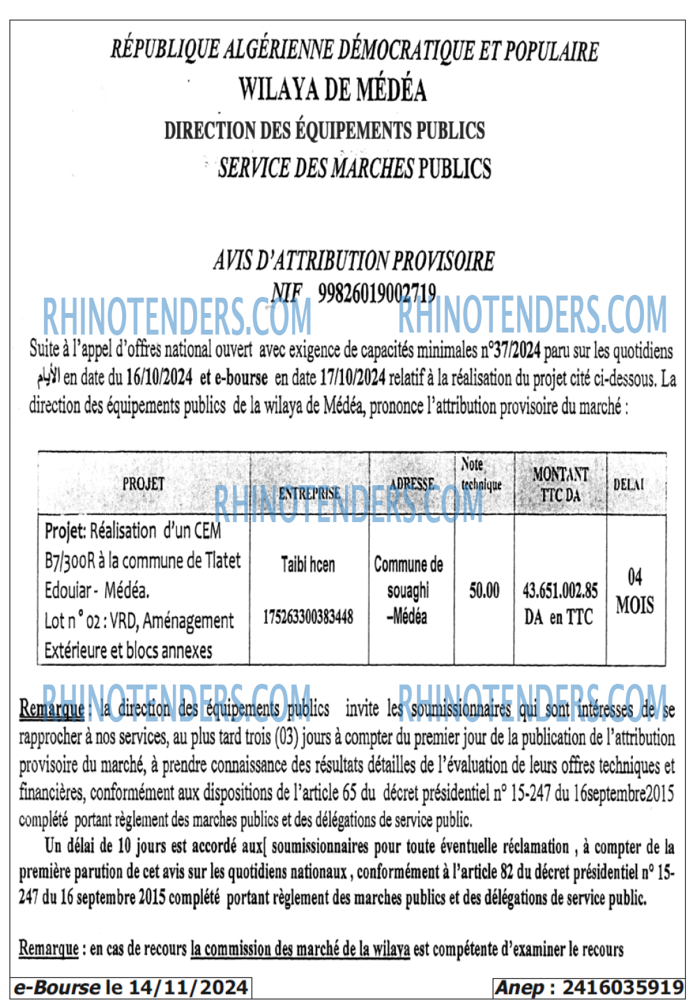 Rhinotenders