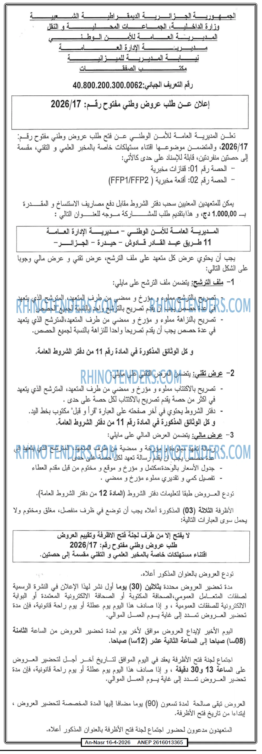 AN-NASR