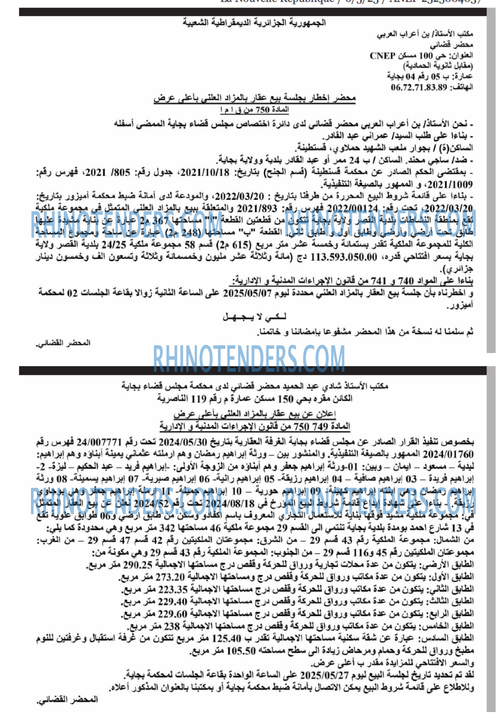 Echourouk