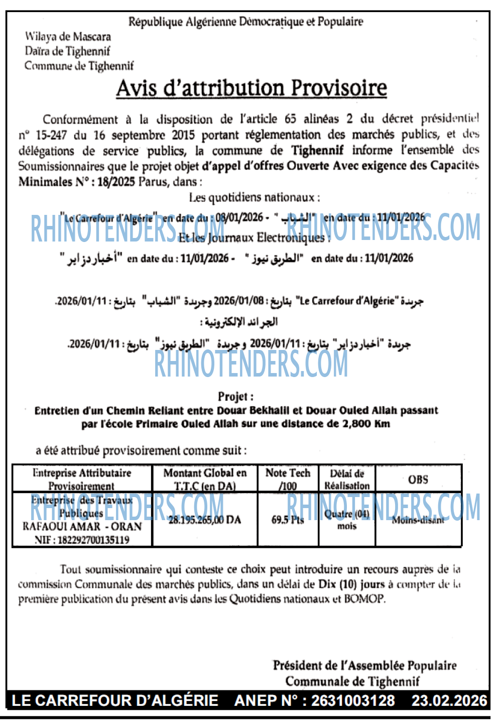Le Carrefour d'Algérie
