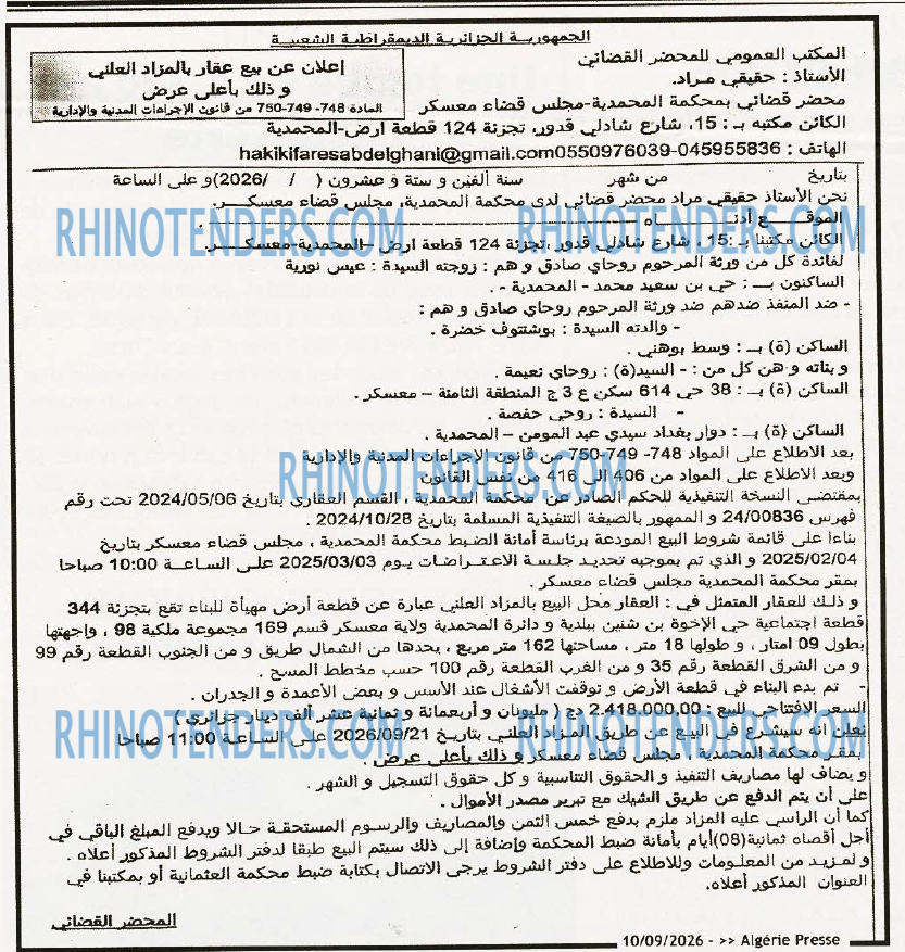 ALGERIE PRESSE