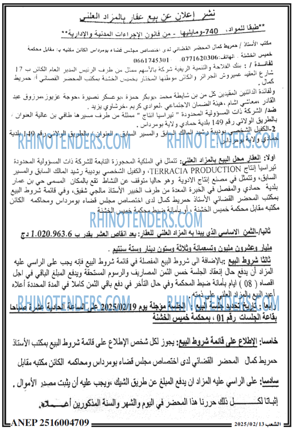 Echourouk
