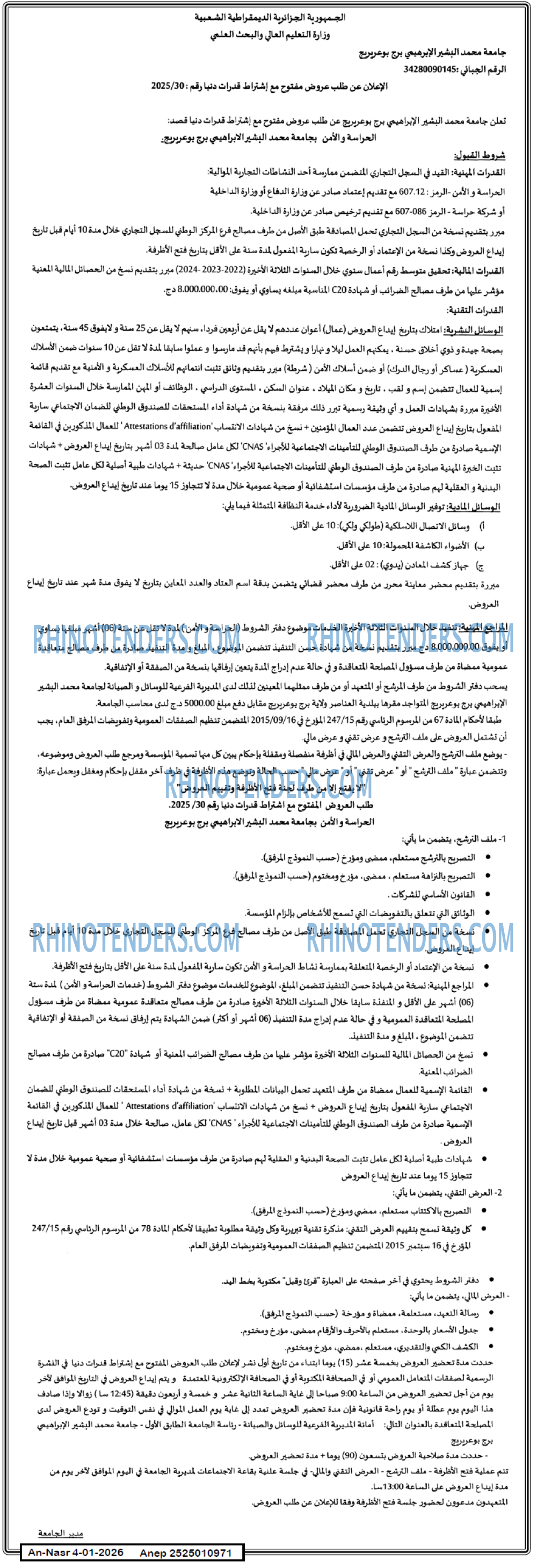 AN-NASR