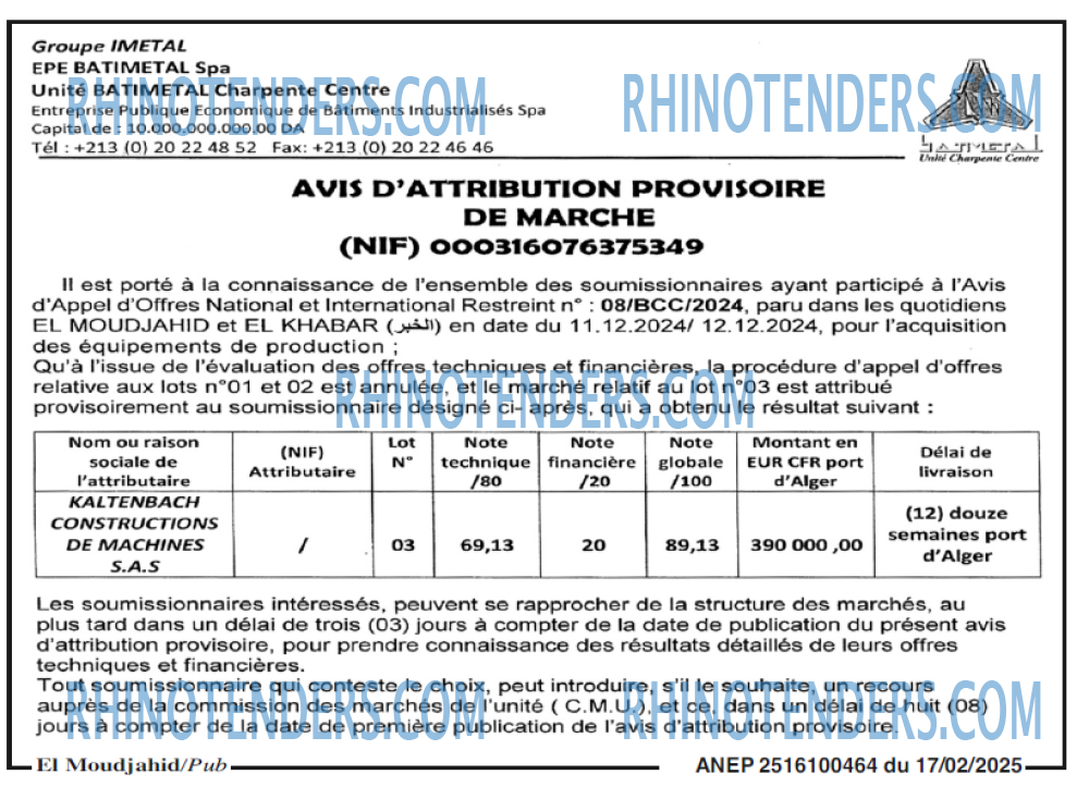 Rhinotenders